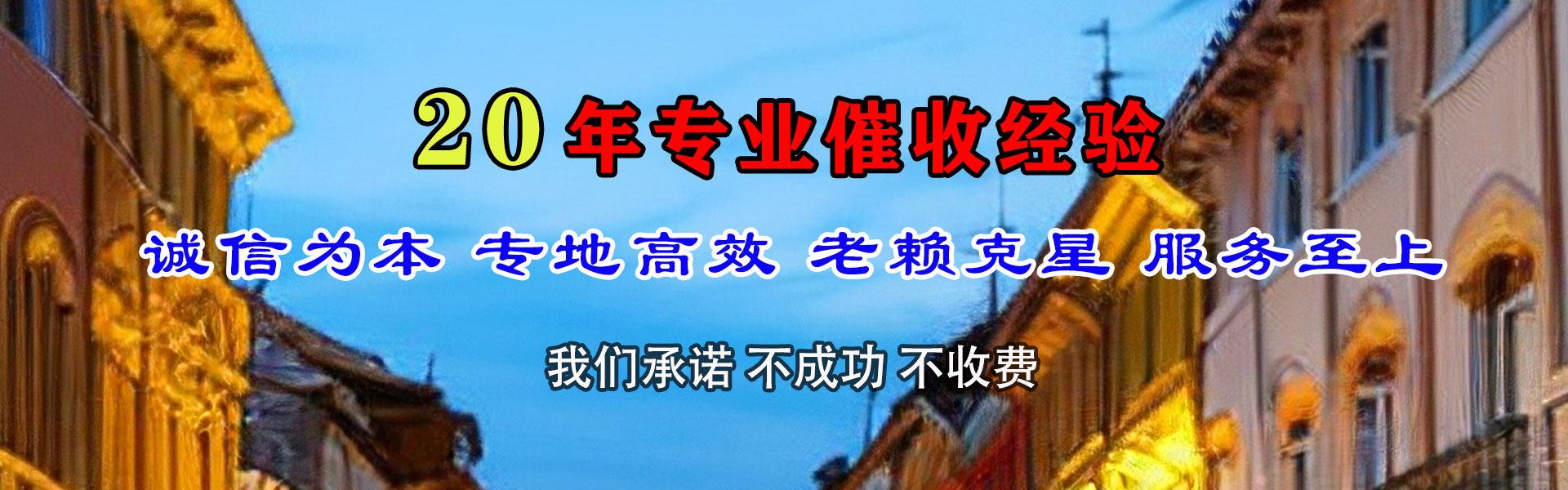 潮安追债公司